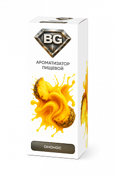Ароматизатор BG "Холодный ананас" 15мл (на 30мл)