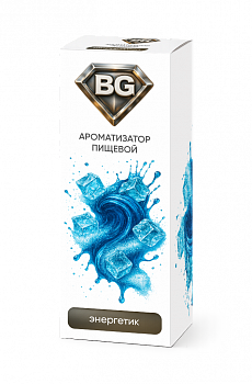 Ароматизатор BG "Охлажденный Энергетик" 15мл (на 30мл)