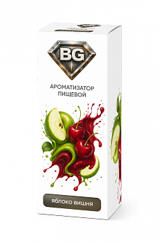 Ароматизатор BG "Яблоко Вишня" 15мл (на 30мл)