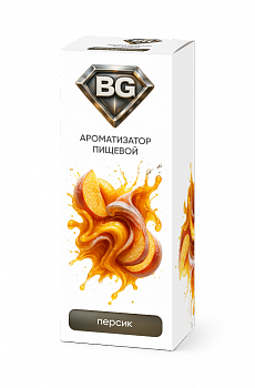Ароматизатор BG "Холодный персик" 15мл (на 30мл)