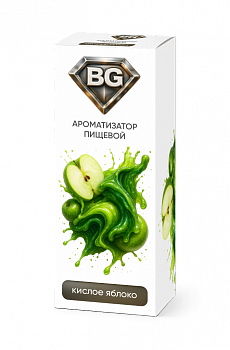 Ароматизатор BG "Кислое Яблоко" 15мл (на 30мл)