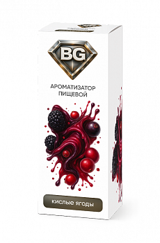 Ароматизатор BG "Кислые Ягоды" 15мл (на 30мл)