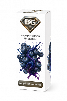 Ароматизатор BG "Прохладная голубика черника" 15мл (на 30мл)
